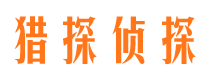 恩施市婚姻调查